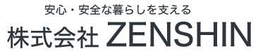 給排水衛生設備工事改修工事専門ZENSHIN